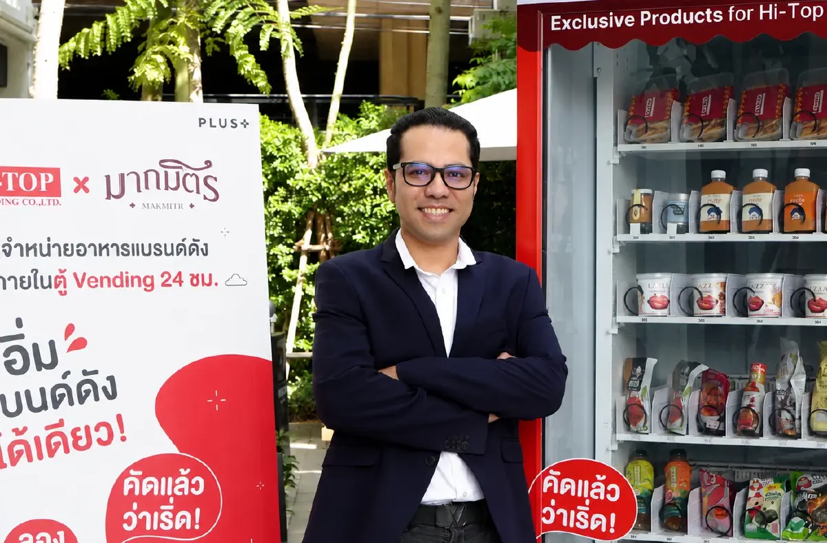 พลัสฯ จับมือพันธมิตร ส่งตู้ Food Vending เติมเต็มการใช้ชีวิตลูกบ้านตลอด 24 ชั่วโมง