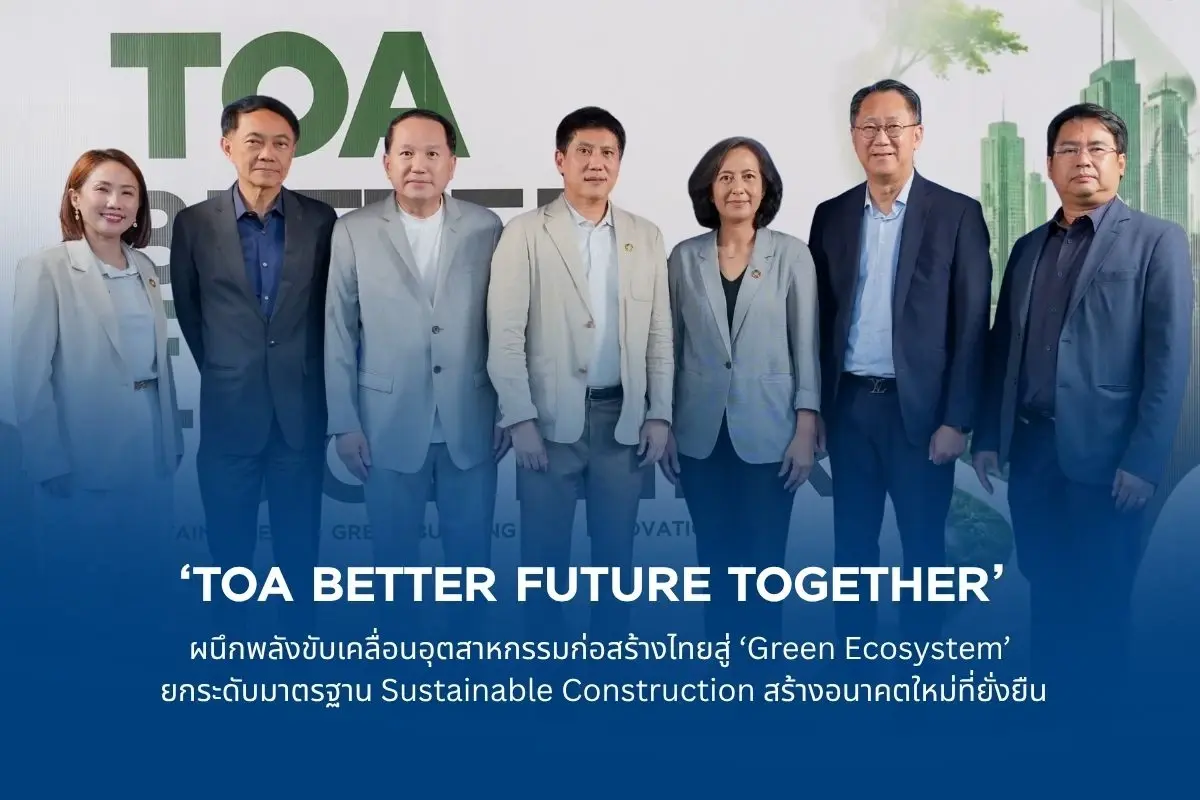 TOA ผนึกพลังขับเคลื่อนอุตสาหกรรมก่อสร้างไทยสู่ Green Ecosystem ยกระดับมาตรฐาน Sustainable Construction