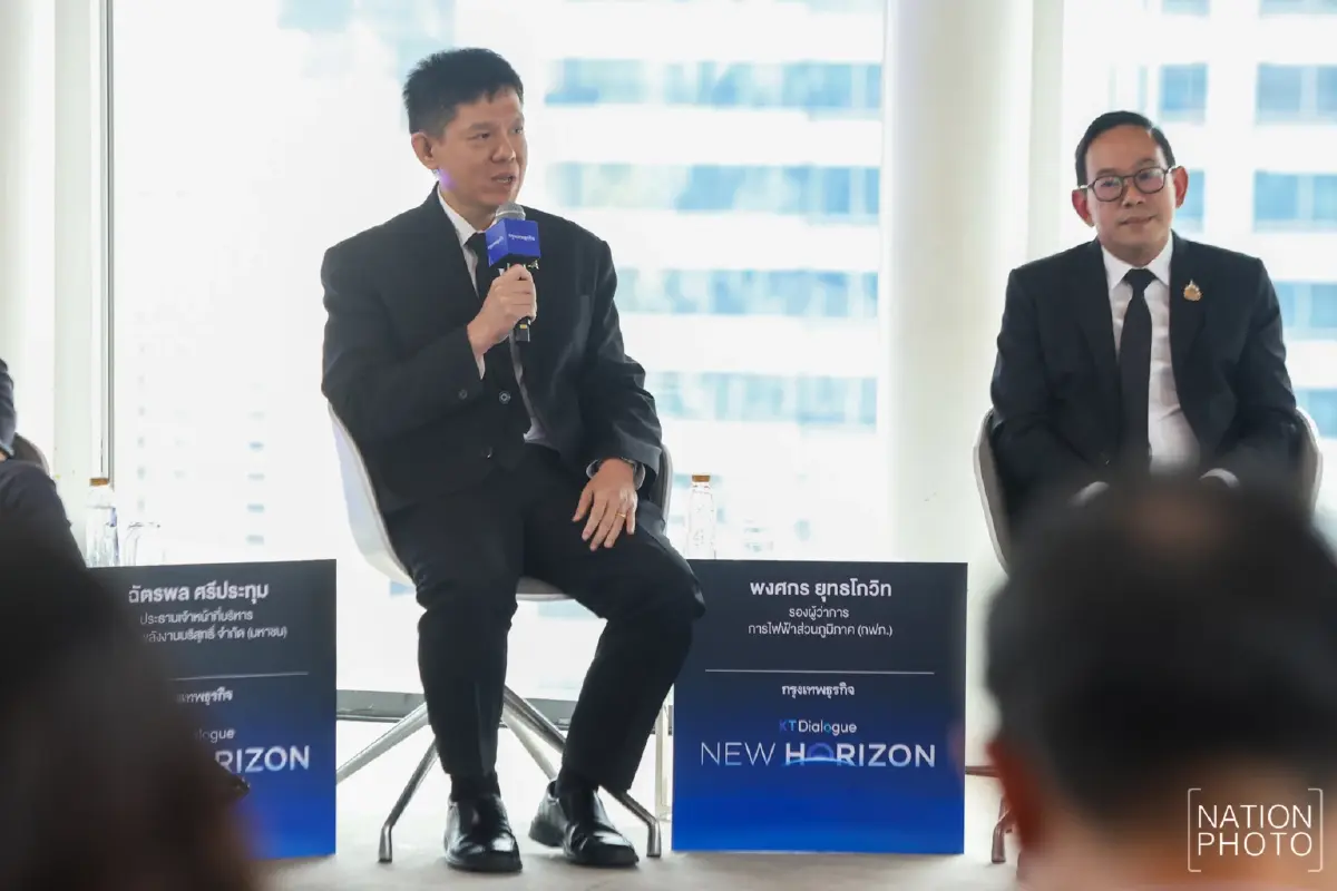 ไทยเร่งเครื่อง Smart Grid พลิกโฉมระบบไฟฟ้า รับ 'Prosumer-AI' บูม