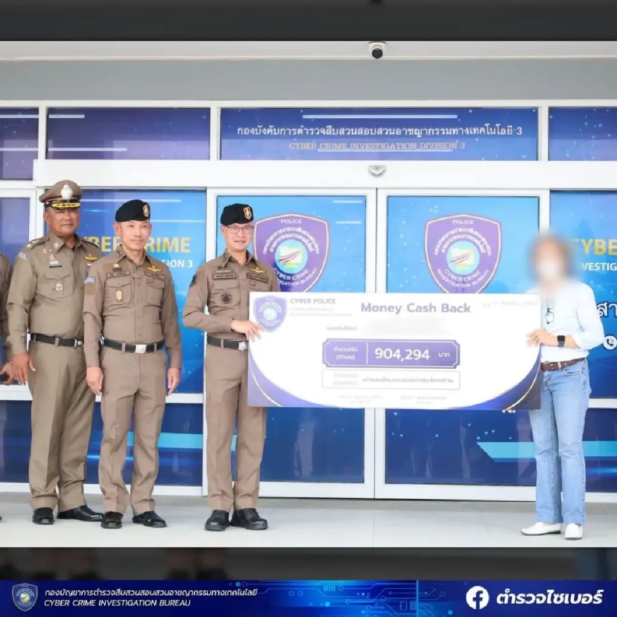 จับ 20 ราย ลุยบริษัท-หจก. อายัดทันคืนเงิน 2 ล้าน ล่าสแกมเมอร์อีสาน