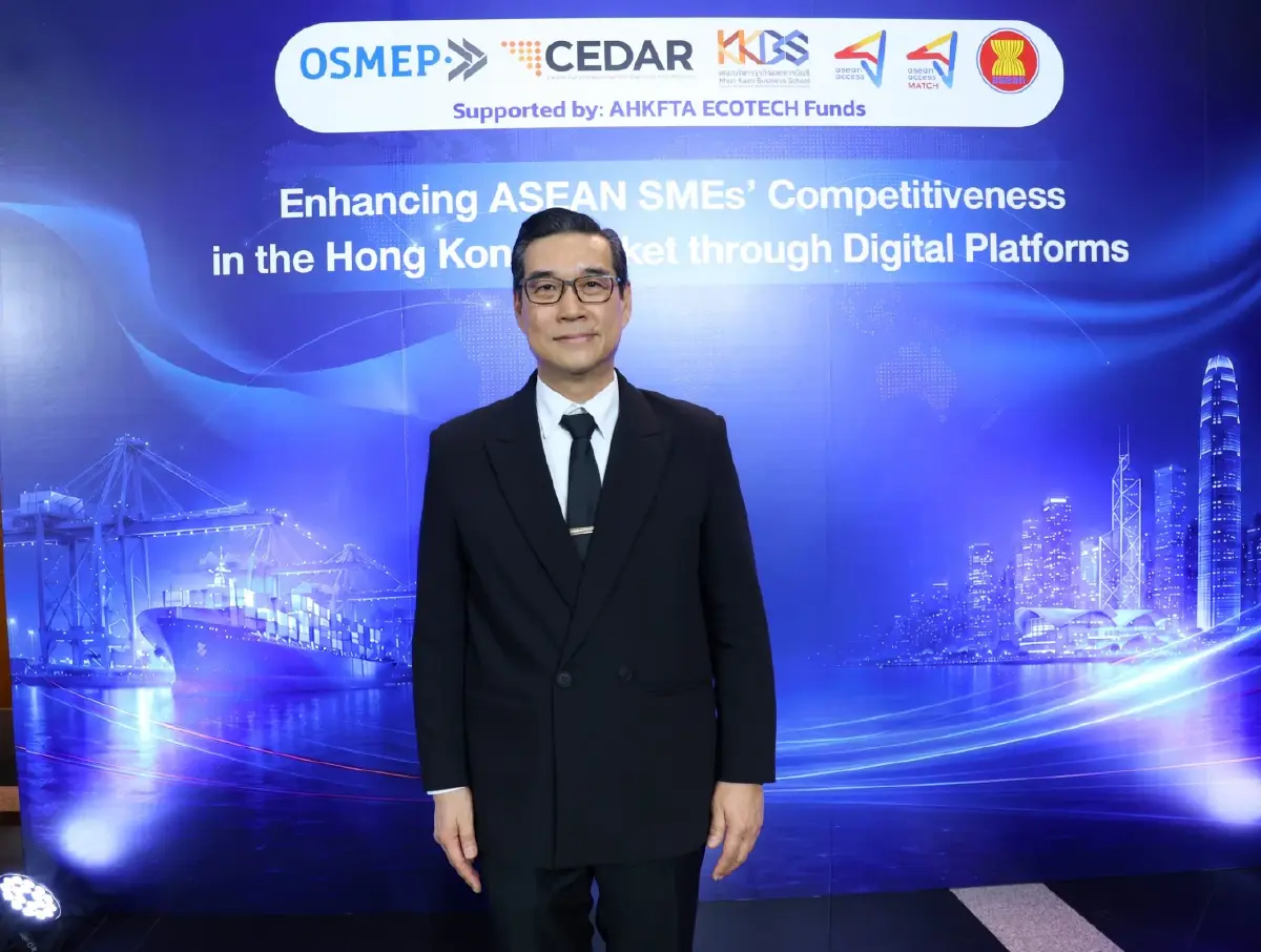มข.จับมือ สสว.หนุน SME ไทยบุกฮ่องกง ดันอีคอมเมิร์ซยักษ์เจาะตลาดโลก