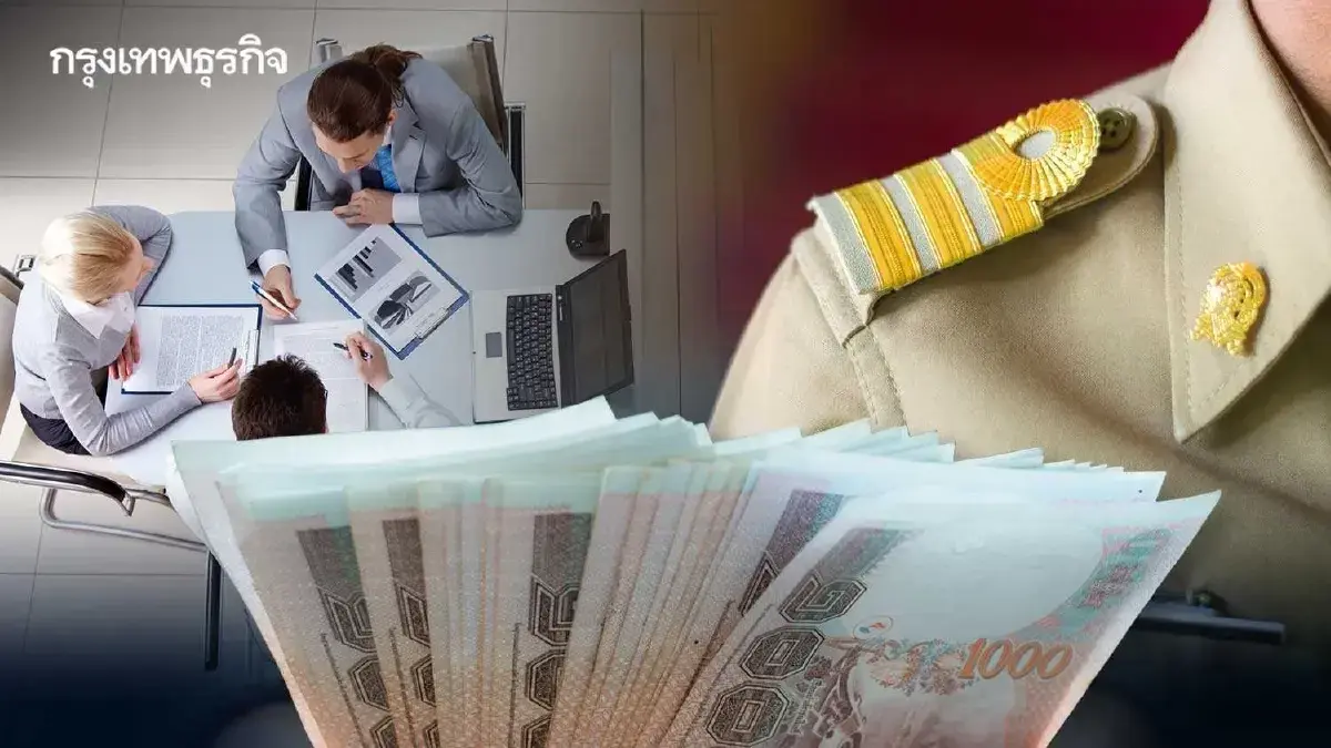 เซฟปฏิทินโอนเงินเดือนข้าราชการ - บำนาญ - ทหาร ก.ย. 69 เข้าวันไหน?