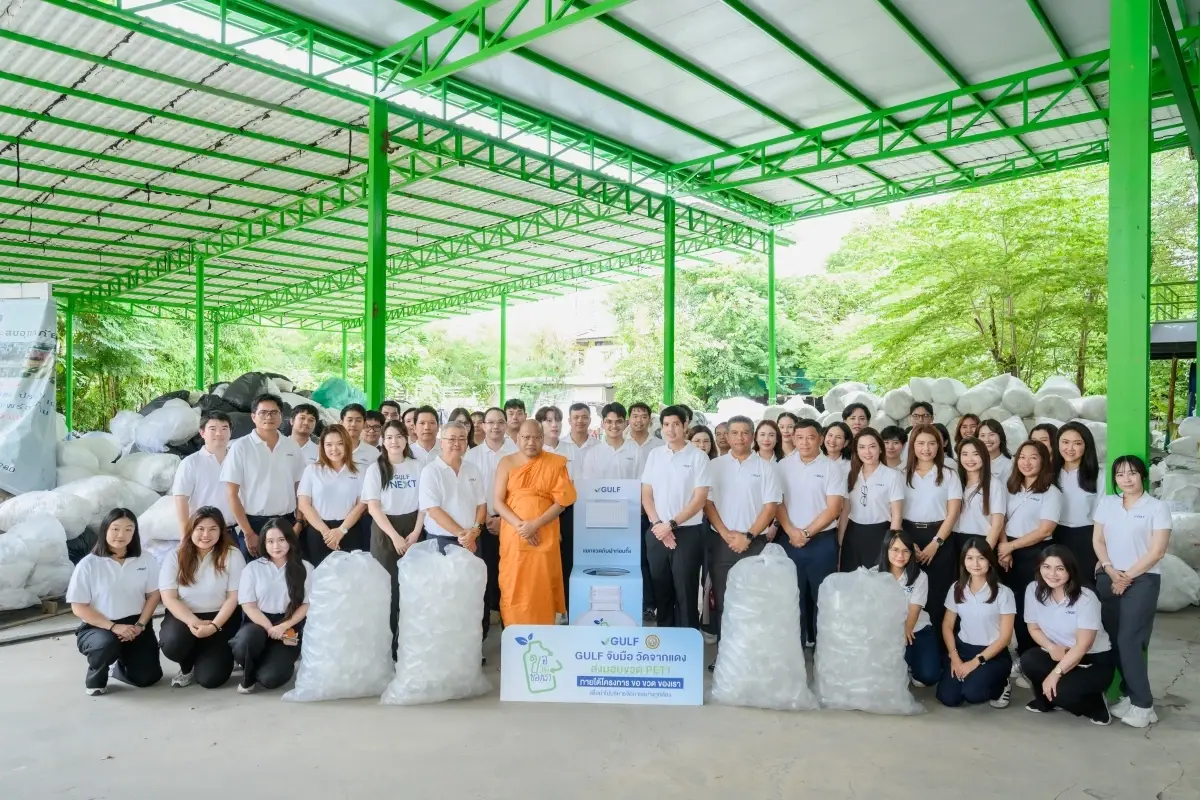 GULF เดินหน้าสร้างวัฒนธรรมคัดแยกขยะ ต่อยอดโครงการ 'ขอ ขวด ของเรา'