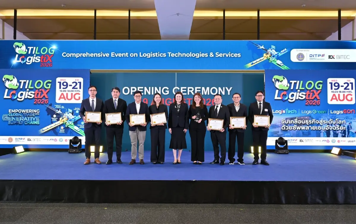 TILOG – LogistiX 2026 ยอดผู้เข้าชมกว่า 7,100 ราย สร้างมูลค่าการค้ากว่า 2,000 ล้านบาท