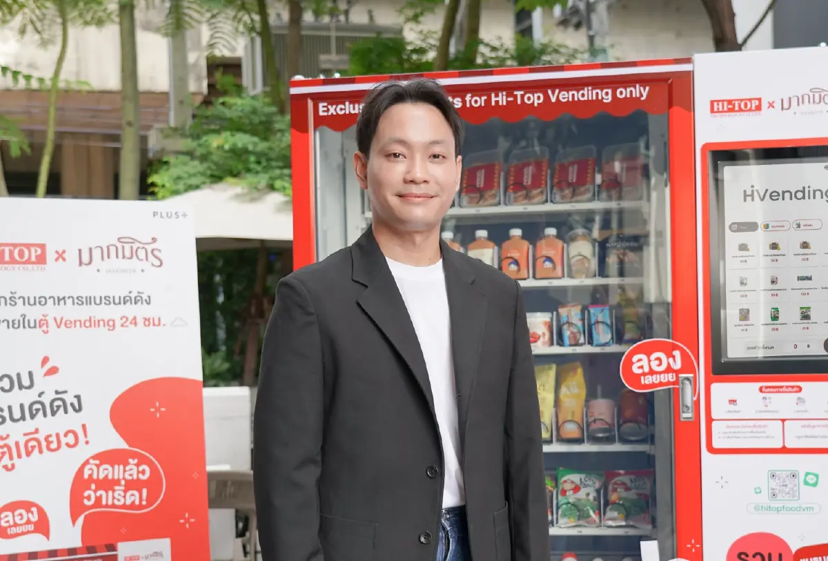 พลัสฯ จับมือพันธมิตร ส่งตู้ Food Vending เติมเต็มการใช้ชีวิตลูกบ้านตลอด 24 ชั่วโมง