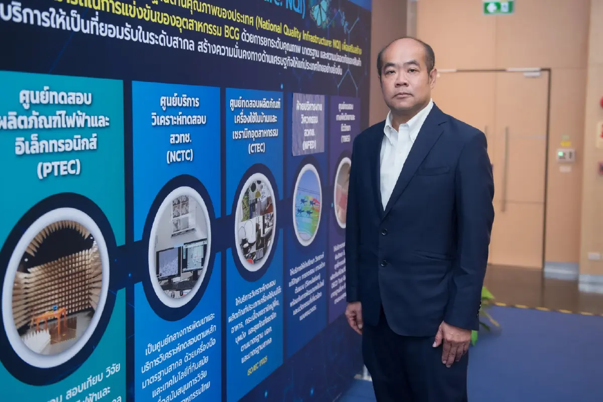 NQI สวทช. ชู ‘วิเคราะห์ทดสอบมาตรฐาน’  ตัวช่วยผู้ประกอบการไทย ฝ่าด่านมาตรการ ‘การค้าโลก’