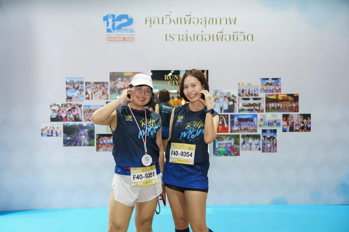เก็บตกไฮไลต์ งานวิ่ง 12 สิงหา ฮาล์ฟ มาราธอน กรุงเทพฯ 2569 วิ่งเพื่อแม่ รักษ์โลกไปด้วยกัน