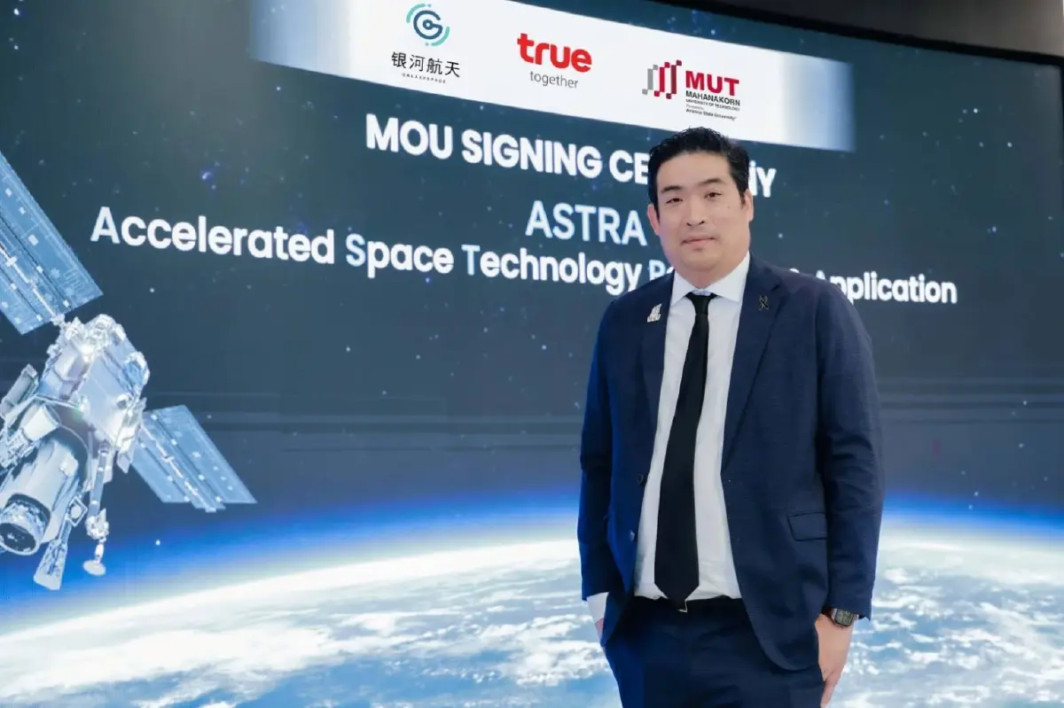 ทรู ผนึก ม.เทคโนโลยีมหานคร-GalaxySpace เปิดตัว ASTRA ปั้นคนยุคใหม่ เชื่อมอวกาศ-AI สู่งานจริง