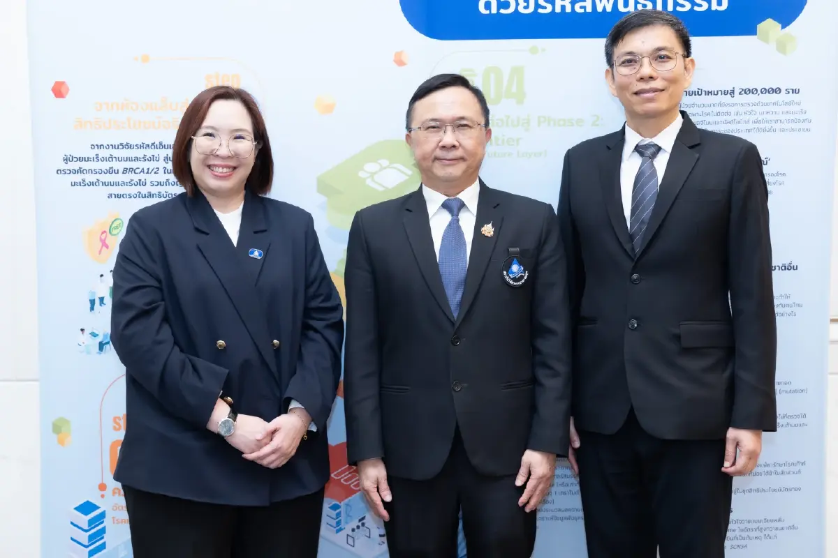 ไทยผงาดผู้นำ ‘การแพทย์จีโนมิกส์แห่งเอเชีย’ เปิดให้ใช้ 'ฐานข้อมูลพันธุกรรม'วิจัยต่อยอด