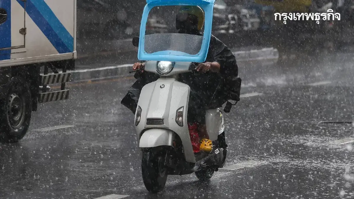 ร่องมรสุมพาดผ่าน ไทยฝนตกหนัก เหนือหนักสุด 80% - พายุจ่อขึ้นฝั่งจีน