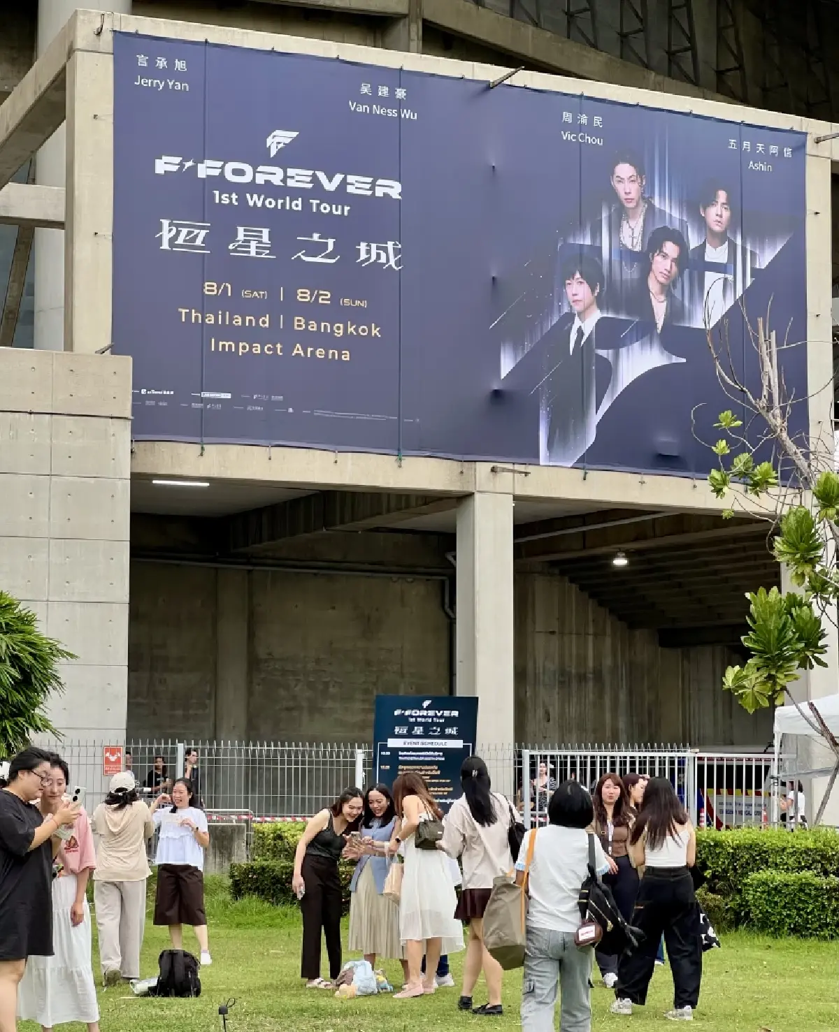 ทำไมการตลาด ‘Nostalgia’ ย้อนเวลาหาปีลึก ยังขายได้? กรณีศึกษาคอนเสิร์ต F4 - LOSO - Big Ass - BIGBANG