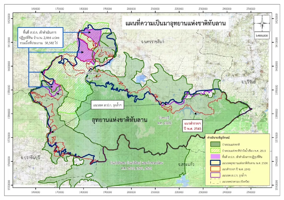 'ชีวะภาพ' ค้านตัด 'ทับลาน' 1.5 แสนไร่ โต้ป่าทับคน-หวั่นนายทุนฮุบ