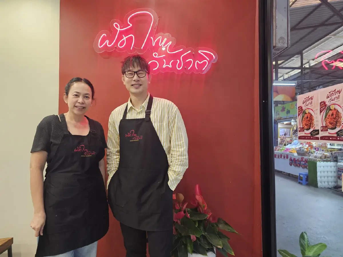 ‘ผัดไทยมันกุ้ง’  ที่ ‘ร้านผัดไทย วันชาติ’  ตลาดบองมาร์เช่  นุ่มอร่อย