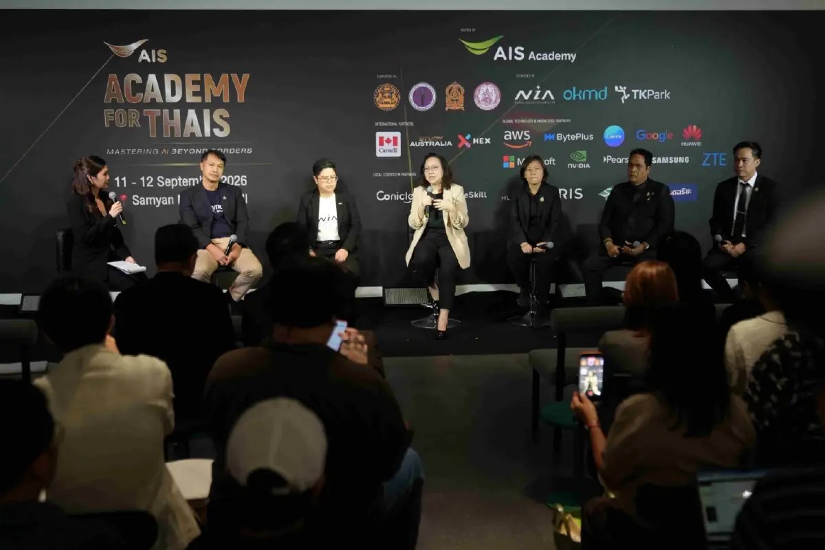 AIS เปิดเวทีอัปสกิลปั้นคนไทยสู่ “Mastering AI” ก้าวข้ามขีดจำกัดสู่โลกใหม่