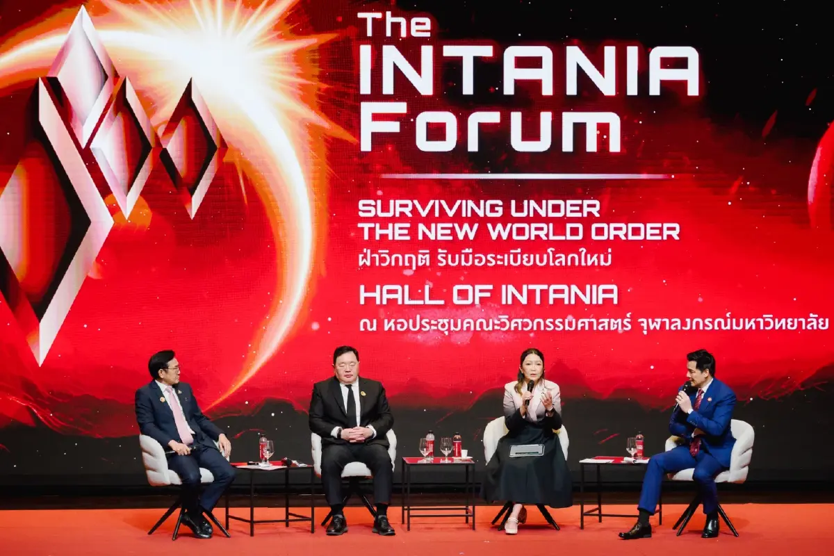 3ภาคส่วน เปิดเวที INTANIA Forum ยกระดับไทยสู่ประเทศรายได้สูง