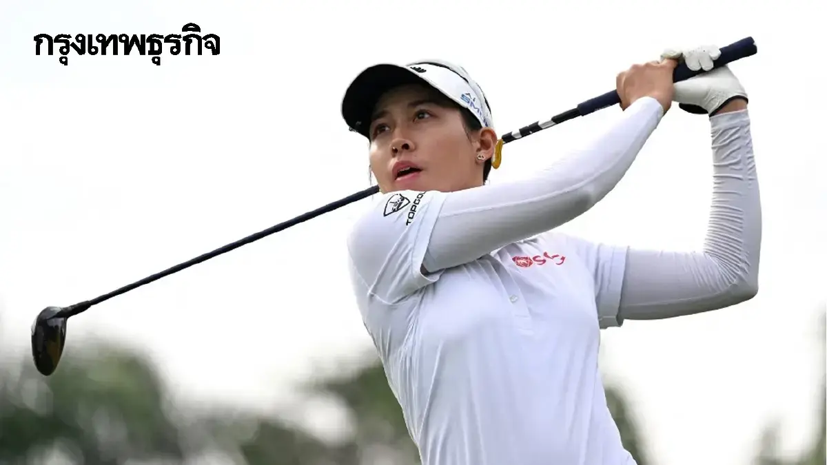 'โปรจีน อาฒยา' ผงาดแชมป์ 'พอร์ตแลนด์ คลาสสิก' คว้าถ้วย LPGA ใบที่ 10