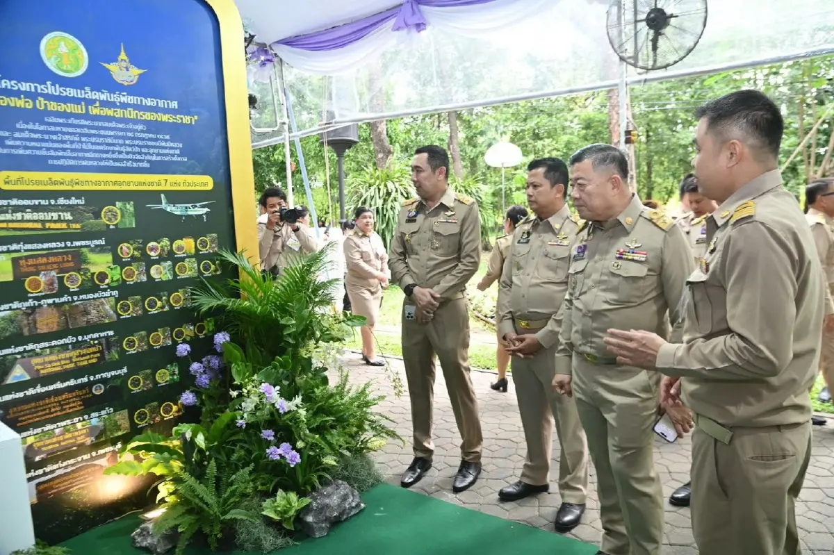 กรมสมเด็จพระเทพฯทรงเปิดงานสีสรรพรรณไม้สืบสานเกษตรยั่งยืน
