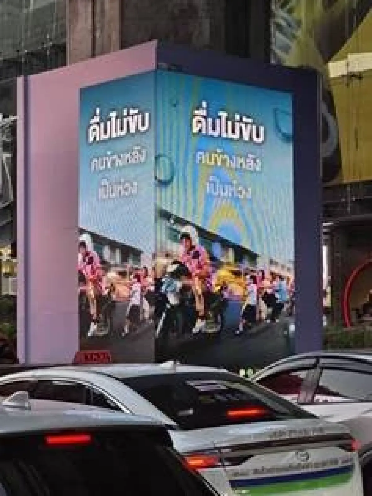 สสส. ยืนยันซื้อสื่อตรงกับเจ้าของพื้นที่ ตามระเบียบกรมบัญชีกลาง
