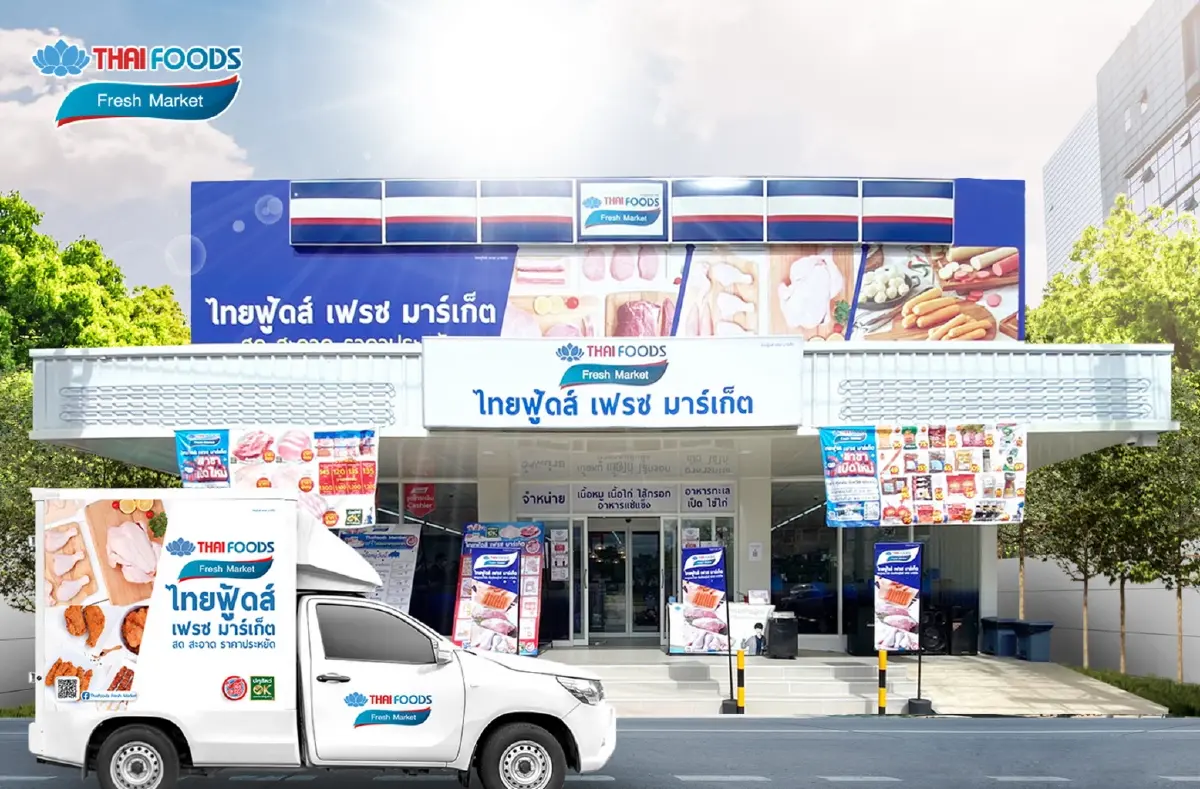 TFG จากหุ้นวัฏจักร...สู่ Growth Stock