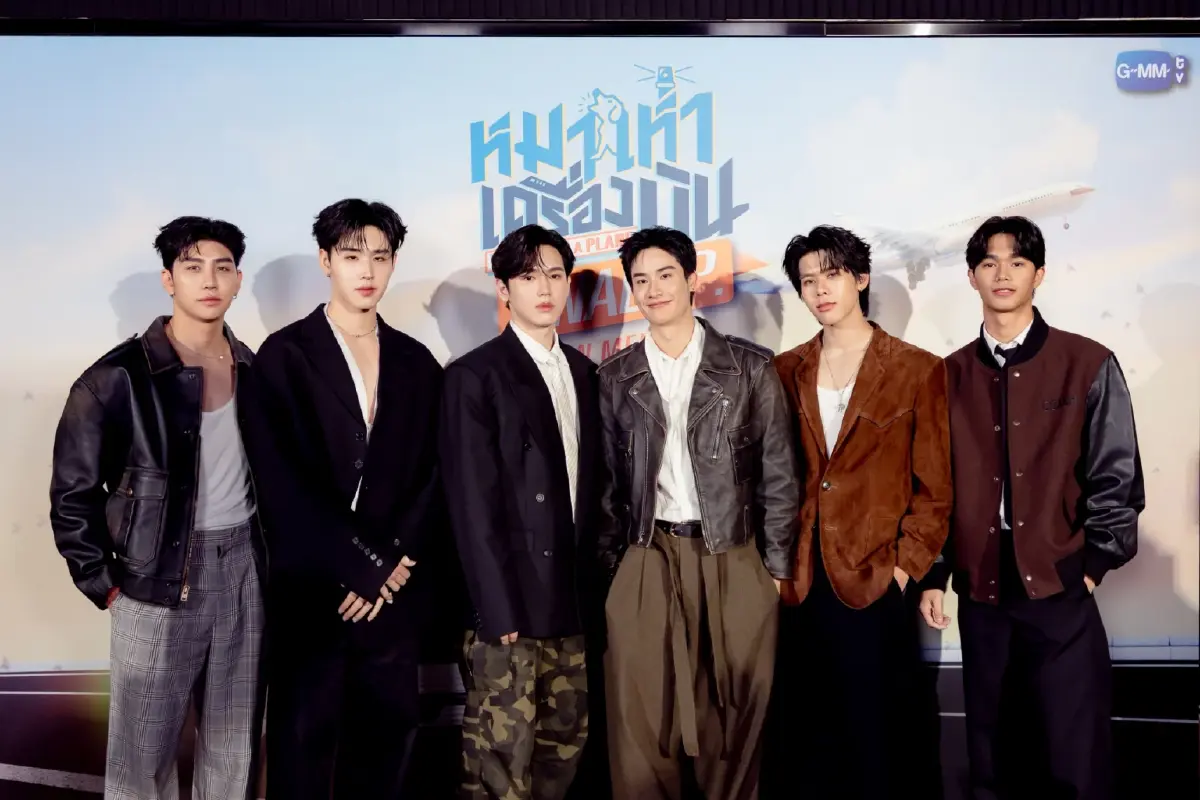 ‘เตนิว’ นำทีมส่งท้ายซีรีส์สุดไวรัล ใน ‘หมาเห่าเครื่องบิน Final EP. FAN MEETING’