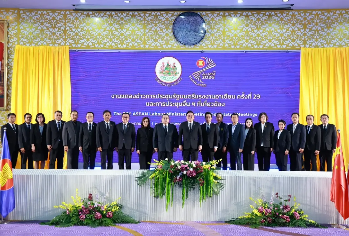 ไทยพร้อมเป็นเจ้าภาพ ประชุม รมต.แรงงานอาเซียน ดัน ‘ทักษะอาเซียน’ สู่มาตรฐานโลก