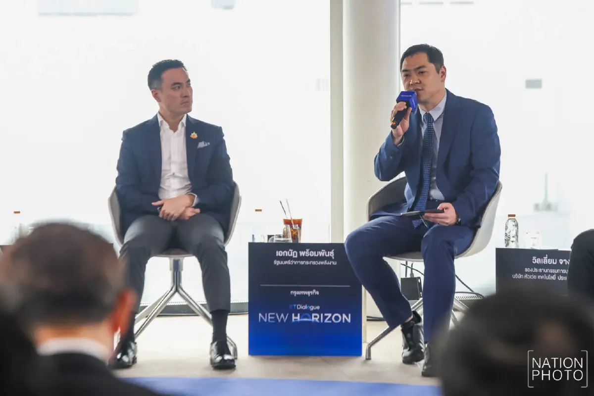 รับเทรนด์ AI-ดาต้าเซนเตอร์! หัวเว่ยชี้ 'Smart Grid' ทางรอดพลังงานไทย