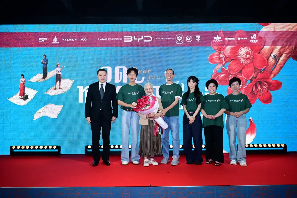 เครือซีพี สนับสนุนภาพยนตร์ 'Dear You จดหมายรักถึงอาม่า' สืบสานคุณค่าความกตัญญู