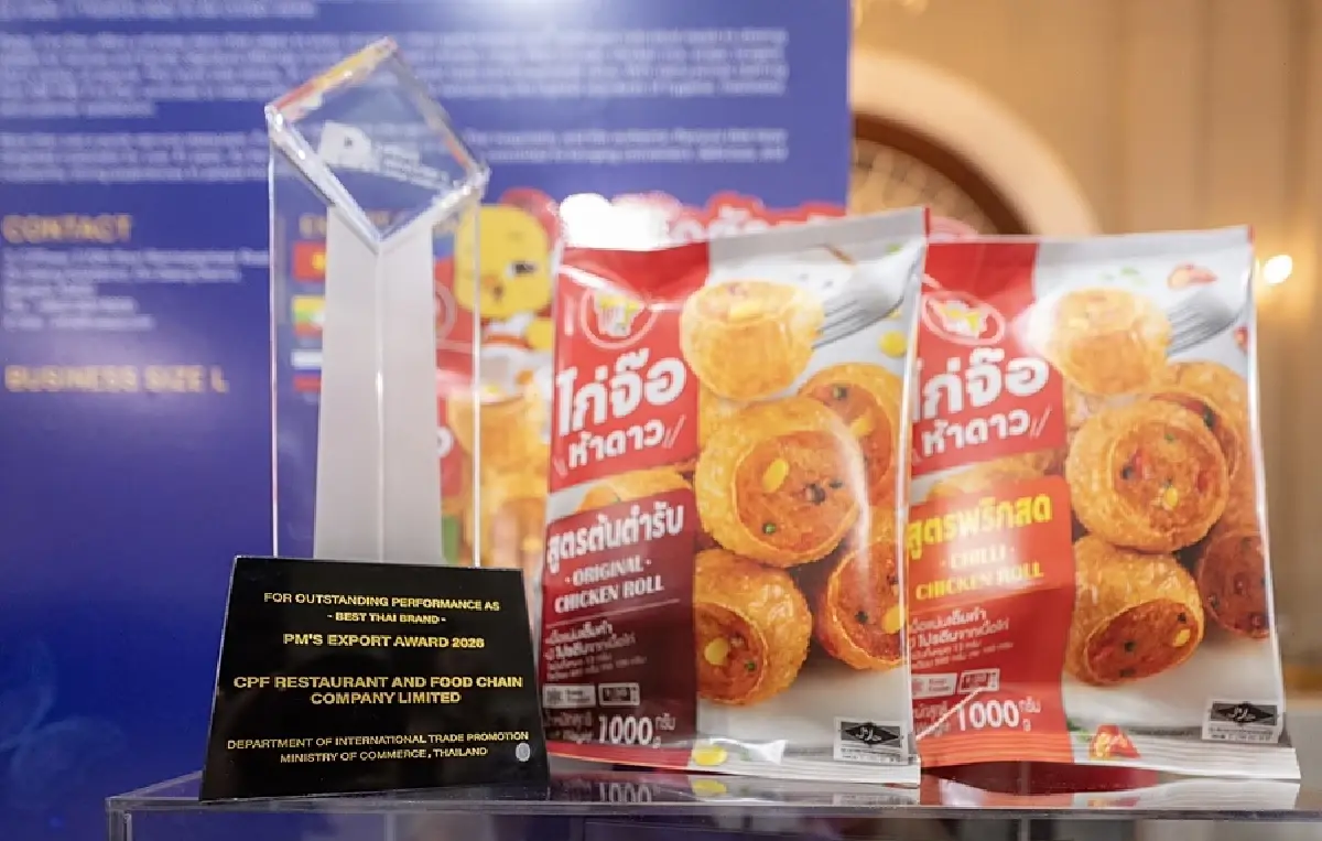 CPFโชว์เก๋า กวาด 2รางวัลPM’s Export Award 2026ชูKitchenJoy-ห้าดาว