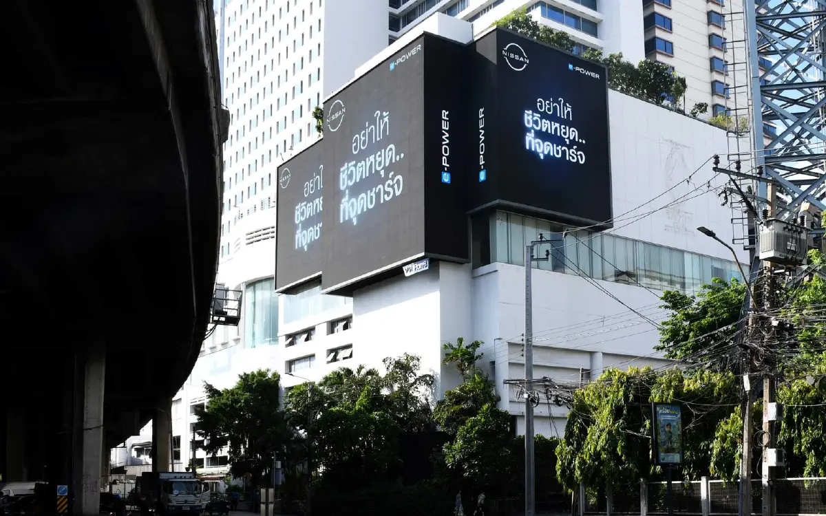 นิสสัน กระตุ้นเทคโนโลยี e-Power สู้ อีวี เปิดแคมเปญ ใช้ไม่รอชาร์จ