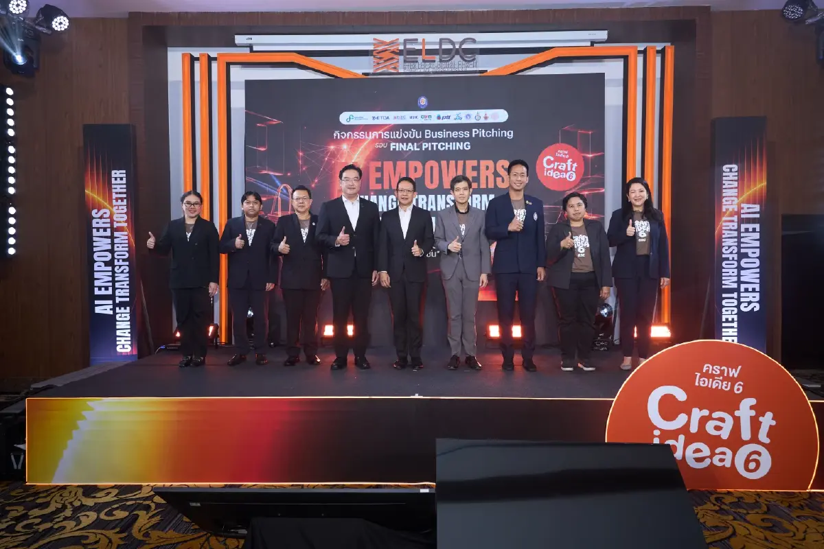 ETDA ปั้นเศรษฐกิจชุมชนด้วย AI ‘มีสุขฟาร์ม’ ผงาดแชมป์ Craft Idea 6