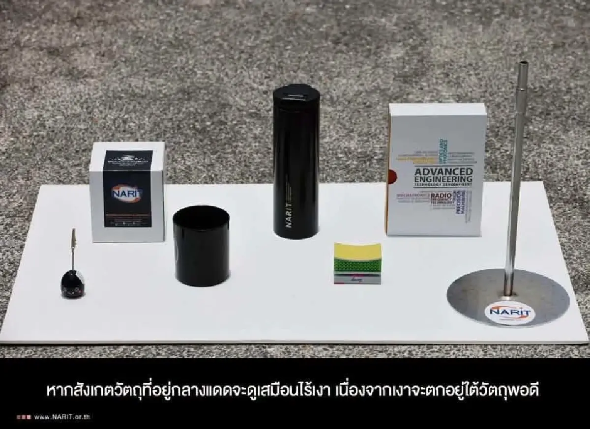 สังเกตเงาหายได้วันนี้ เกิดปรากฏการณ์ ดวงอาทิตย์ตั้งฉากกรุงเทพฯ