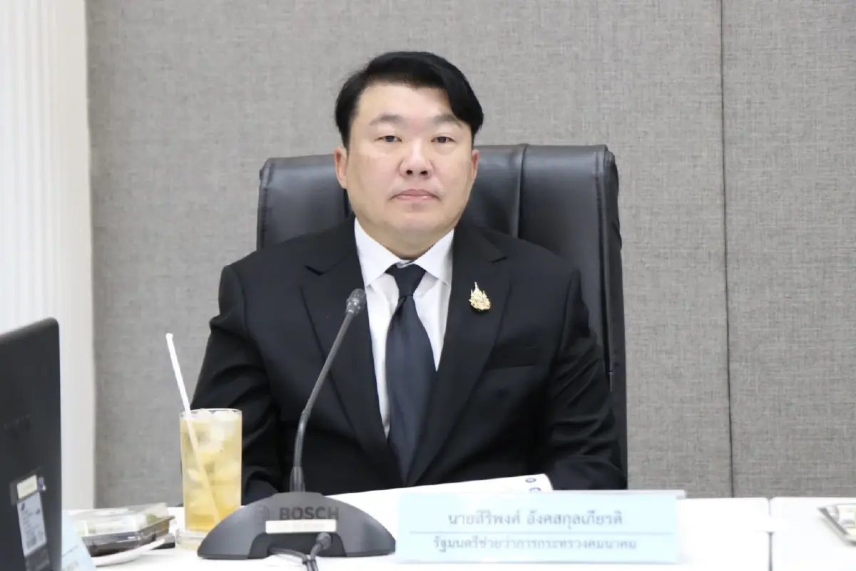 'คมนาคม' เตรียมทดสอบระบบ 'ตั๋วร่วม' พ.ย.นี้ ใช้ตามเป้า 1 ม.ค.70