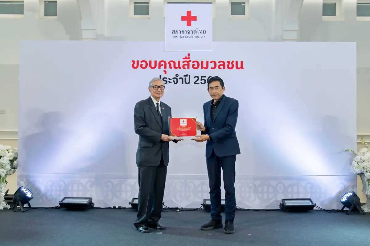 สภากาชาดไทย ยกย่อง เชิดชูบทบาทสื่อมวลชน ‘กรุงเทพธุรกิจ -เนชั่นทีวี’ รับใบประกาศเกียรติคุณ