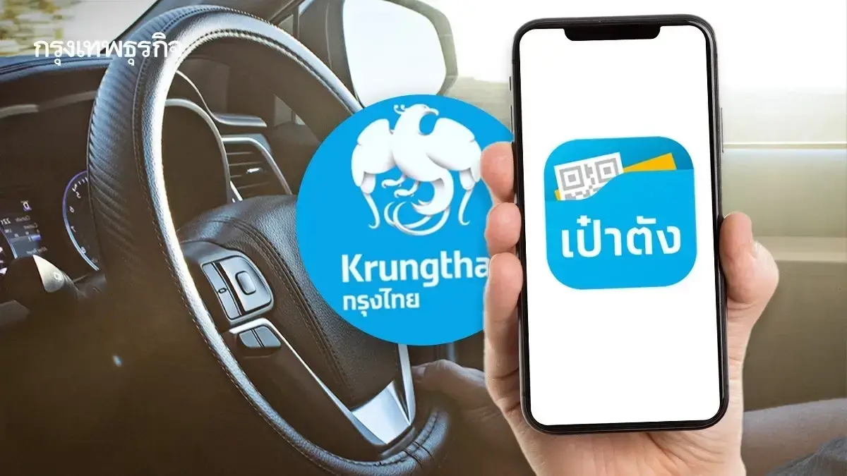 รัฐแจกเงินเที่ยวฟรี 3000 ลงทะเบียนไทยเที่ยวไทยพลัส มาก่อนได้ก่อน
