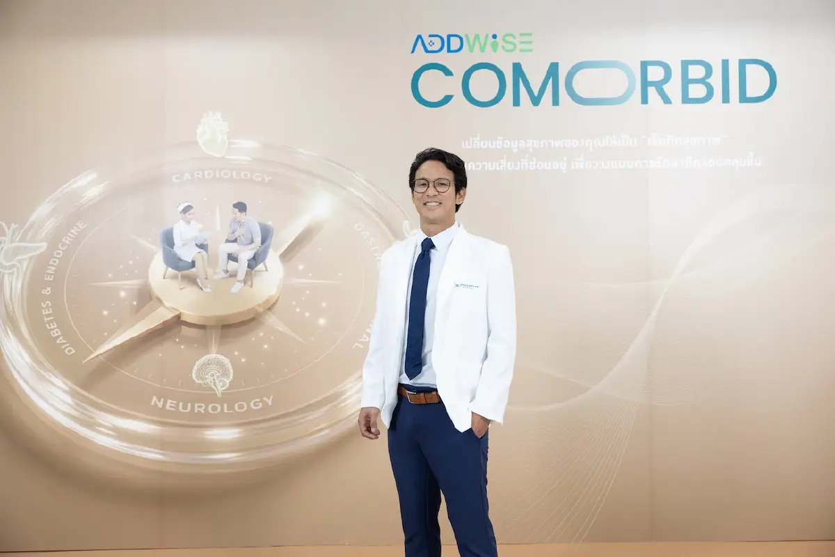 เปิดตัว ‘Addwise Comorbid’  อัปสู่ Intelligent Health Ecosystem