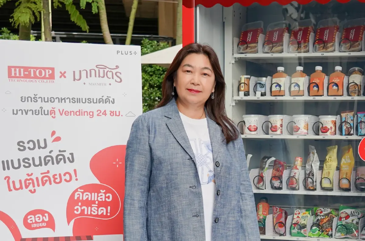 พลัสฯ จับมือพันธมิตร ส่งตู้ Food Vending เติมเต็มการใช้ชีวิตลูกบ้านตลอด 24 ชั่วโมง