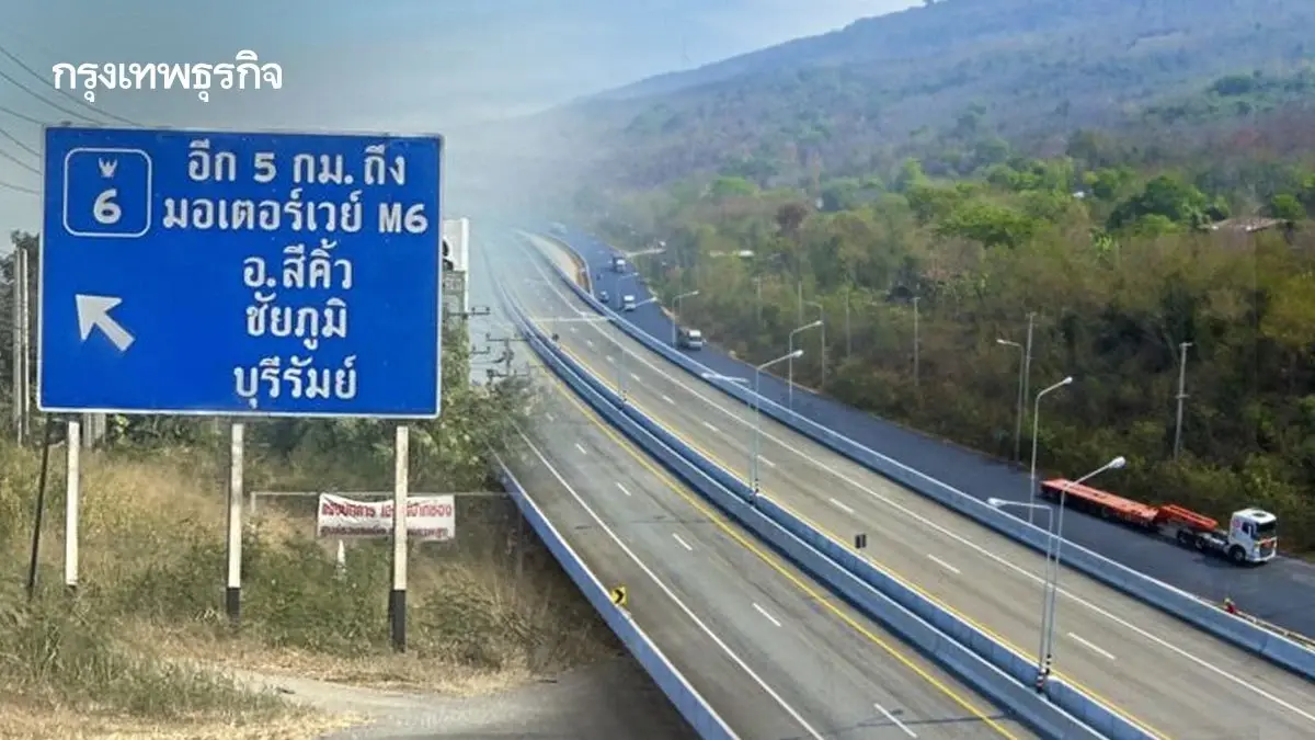 ทางด่วนฟรี ‘มอเตอร์เวย์ M6’ วิ่งฟรีทุกศุกร์ เสาร์ อาทิตย์ บางปะอิน-โคราช