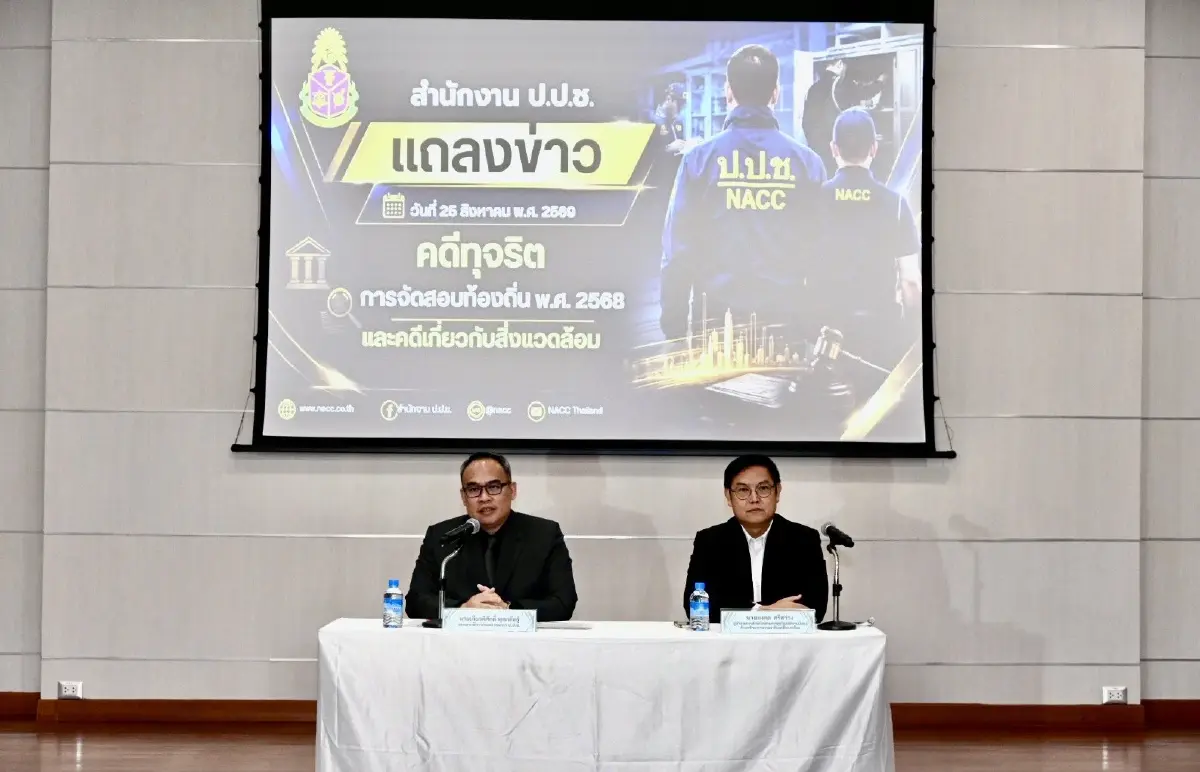 ป.ป.ช.ตั้งคดีพิเศษ โกงสอบพัทยา 64 หลักฐานมัดโยงสอบ สถ. 68