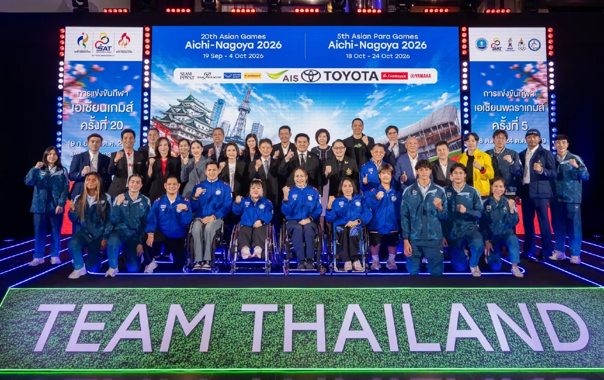 ก.ท่องเที่ยวและกีฬา กกท. กองทุนกีฬา ชวนคนไทย เชียร์ ‘เอเชียนเกมส์-เอเชียนพาราเกมส์ 2026’