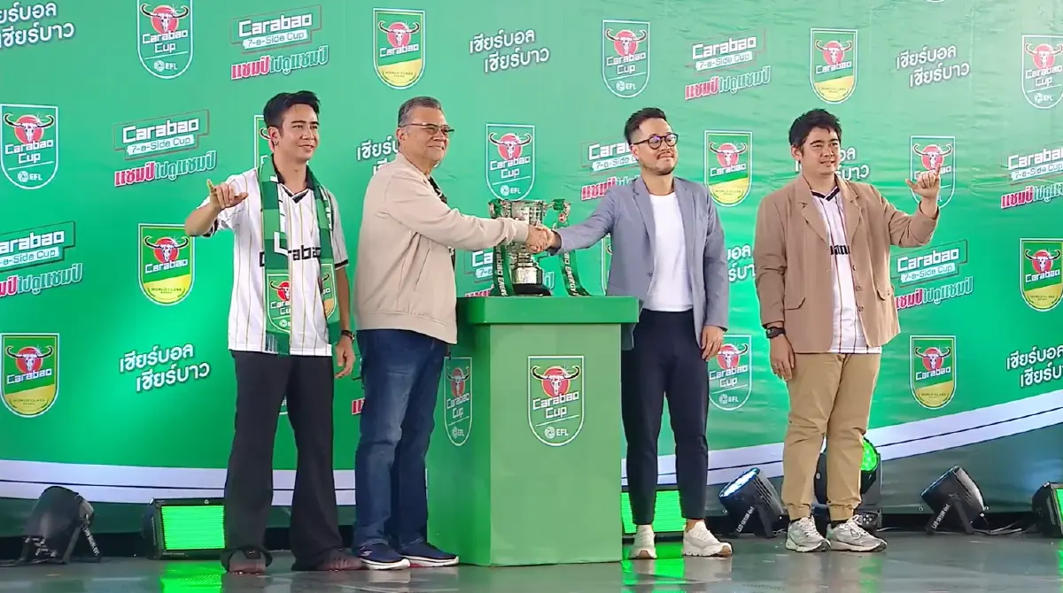 คาราบาว ลุย 'Carabao 7-a-Side Cup 2026' สานฝันแข้งท้องถิ่นบ้านเรา บินลัดฟ้าสู่เวมบลีย์