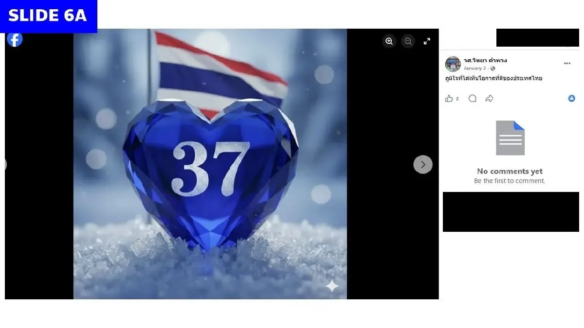 ‘พริษฐ์’ แฉ ตัวละครลับ โยง‘คดีโกง สว.’ แอบอ้าง‘ทำเพื่อข้างบน’