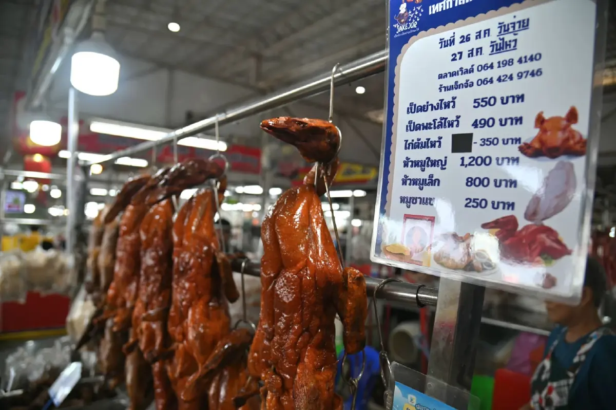 กรมการค้าภายใน ลุยตรวจตลาดรับ 'วันสารทจีน' หมู-ไก่-ผัก-ผลไม้ราคาปกติ