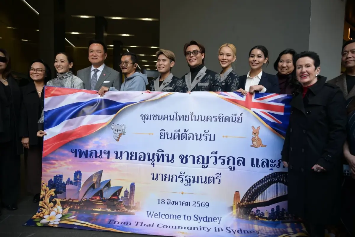 ‘อนุทิน’ เยี่ยมชม Thai Town ในซิดนีย์ ออสเตรเลีย พบปะคนไทยร่วมทานอาหาร