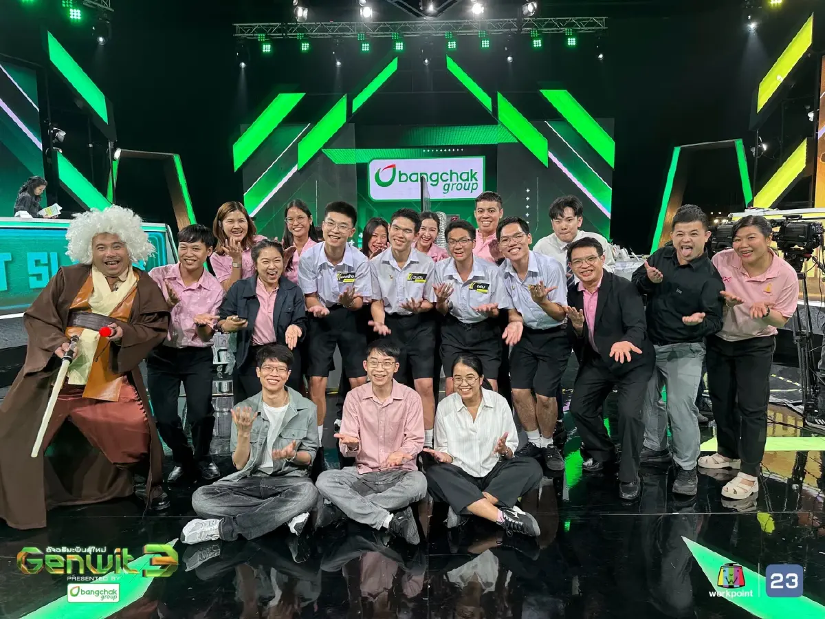 Genwit อัจฉริยะพันธุ์ใหม่ : จากเวทีความรู้ สู่พื้นที่พัฒนาคนและส่งต่อแรงบันดาลใจ
