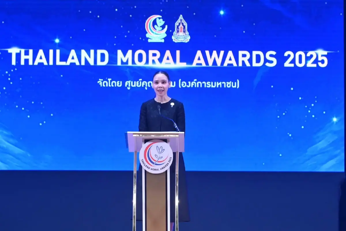 ศูนย์คุณธรรม มอบ 109 รางวัล คนทำงาน ‘ความดี’ พฤติกรรมเขย่าสังคม