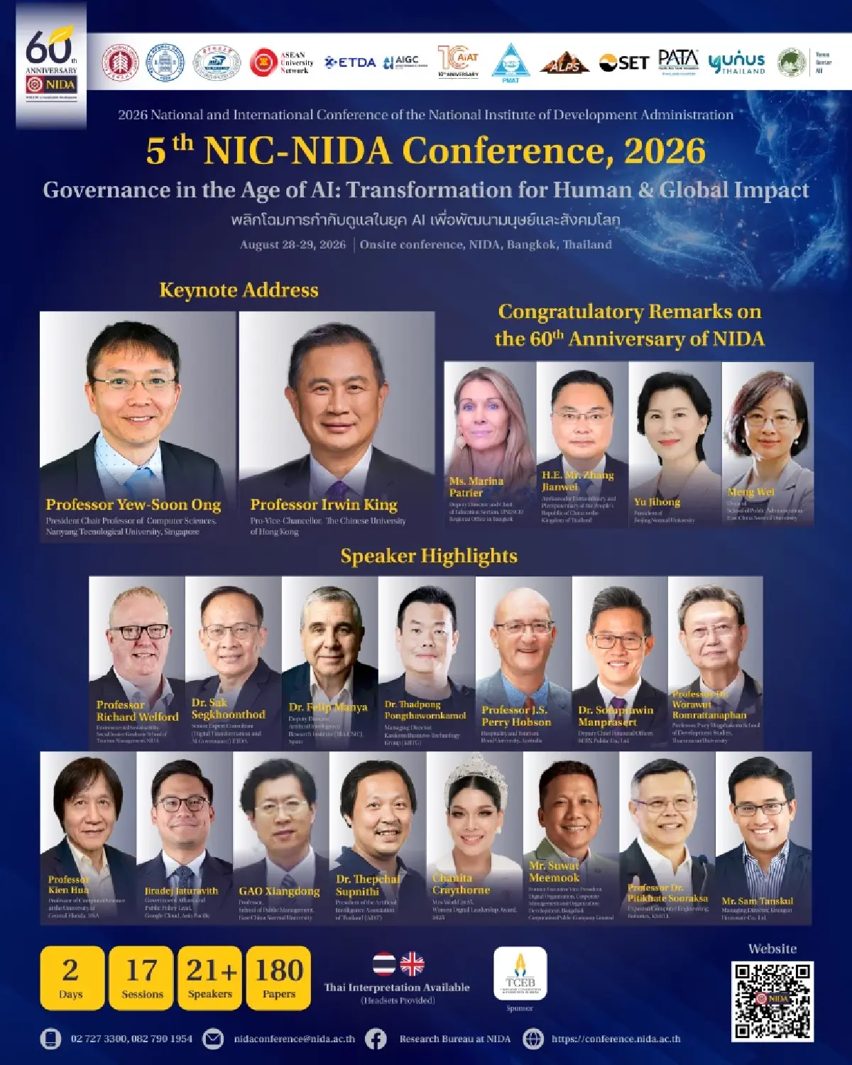 '60 ปี นิด้า' จัดใหญ่ NIC-NIDA 2026 ขนทัพ Speakers ไทย-ต่างประเทศ สู่เวทีโลก
