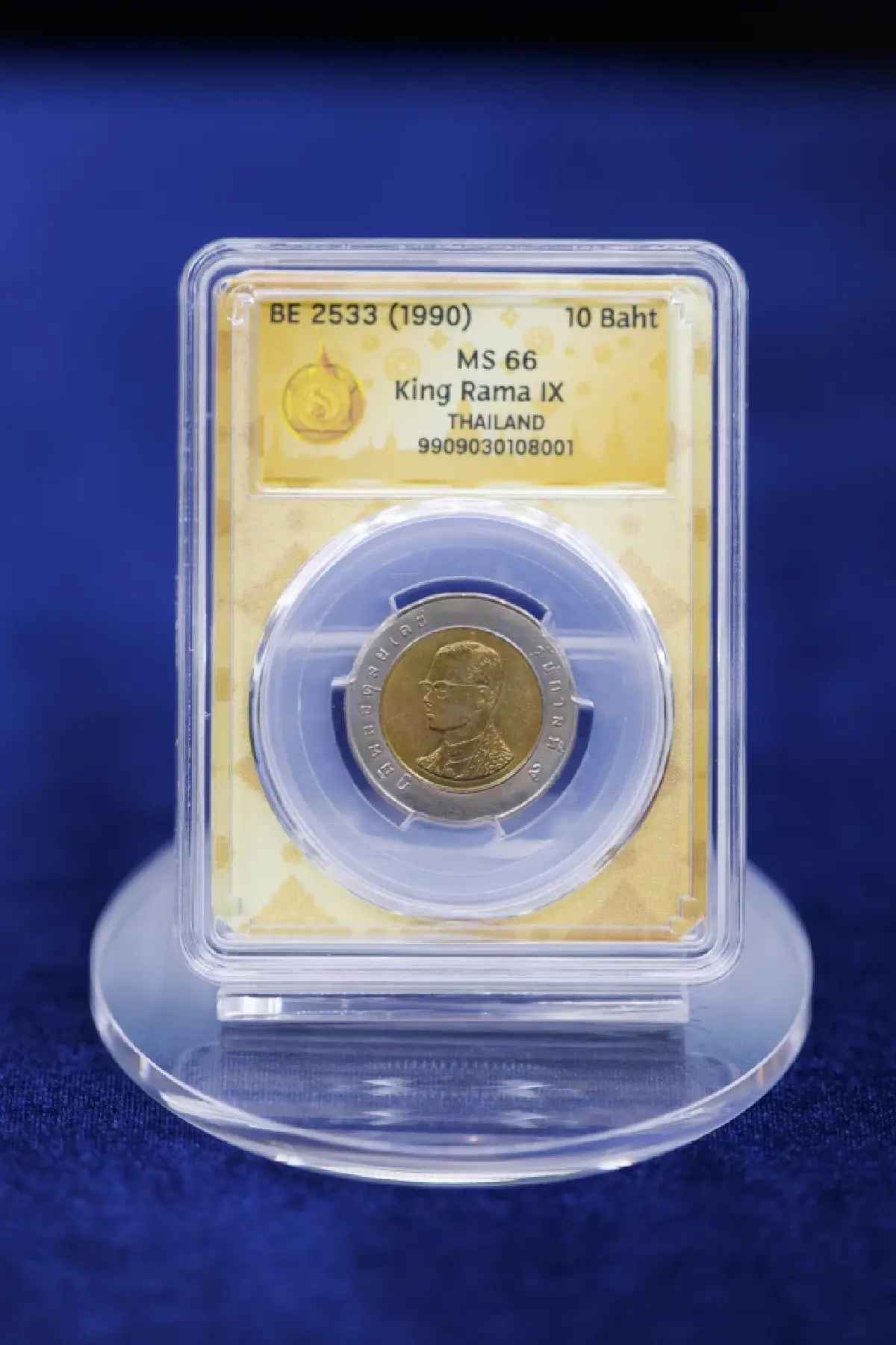‘ธนารักษ์’ เปิดตัว ‘Treasury Coin Market’ ตลาดประมูลเหรียญภาครัฐแห่งแรกของโลก ประเดิมเหรียญ 10 บาทหายาก