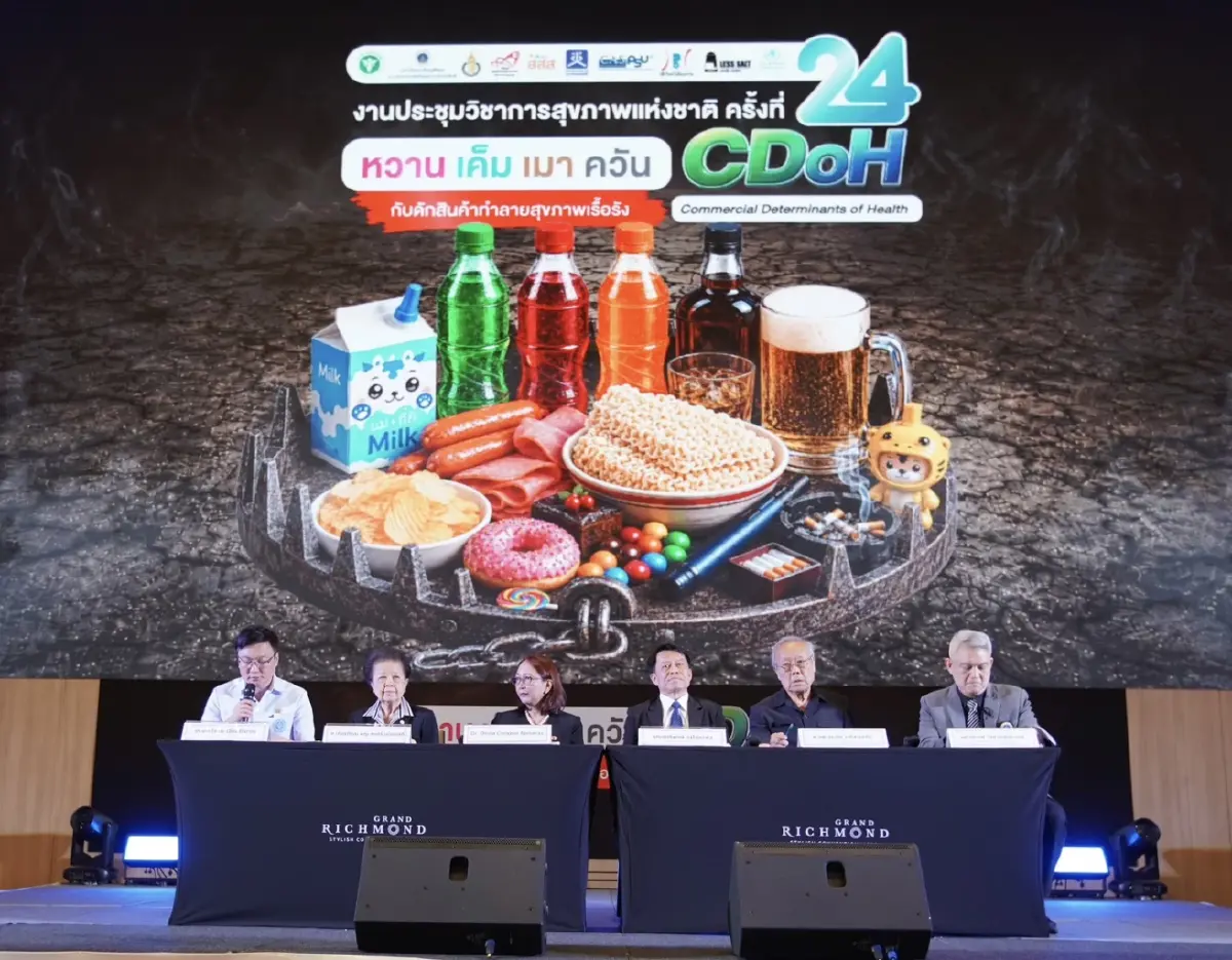 เด็กไทยเสี่ยง NCDs พุ่ง แพทย์จี้รัฐออกนโยบายขึ้นภาษีสินค้าทำลายสุขภาพ