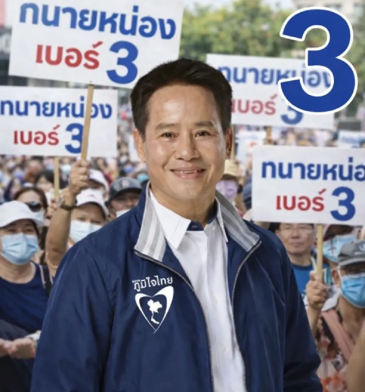 ผ่าแค้นซ่อนกล 'นนทบุรี' สิ้น 'พ.ต.อ.ธงชัย' ซุ้ม 'ผึ้งหลวง' แตกรัง