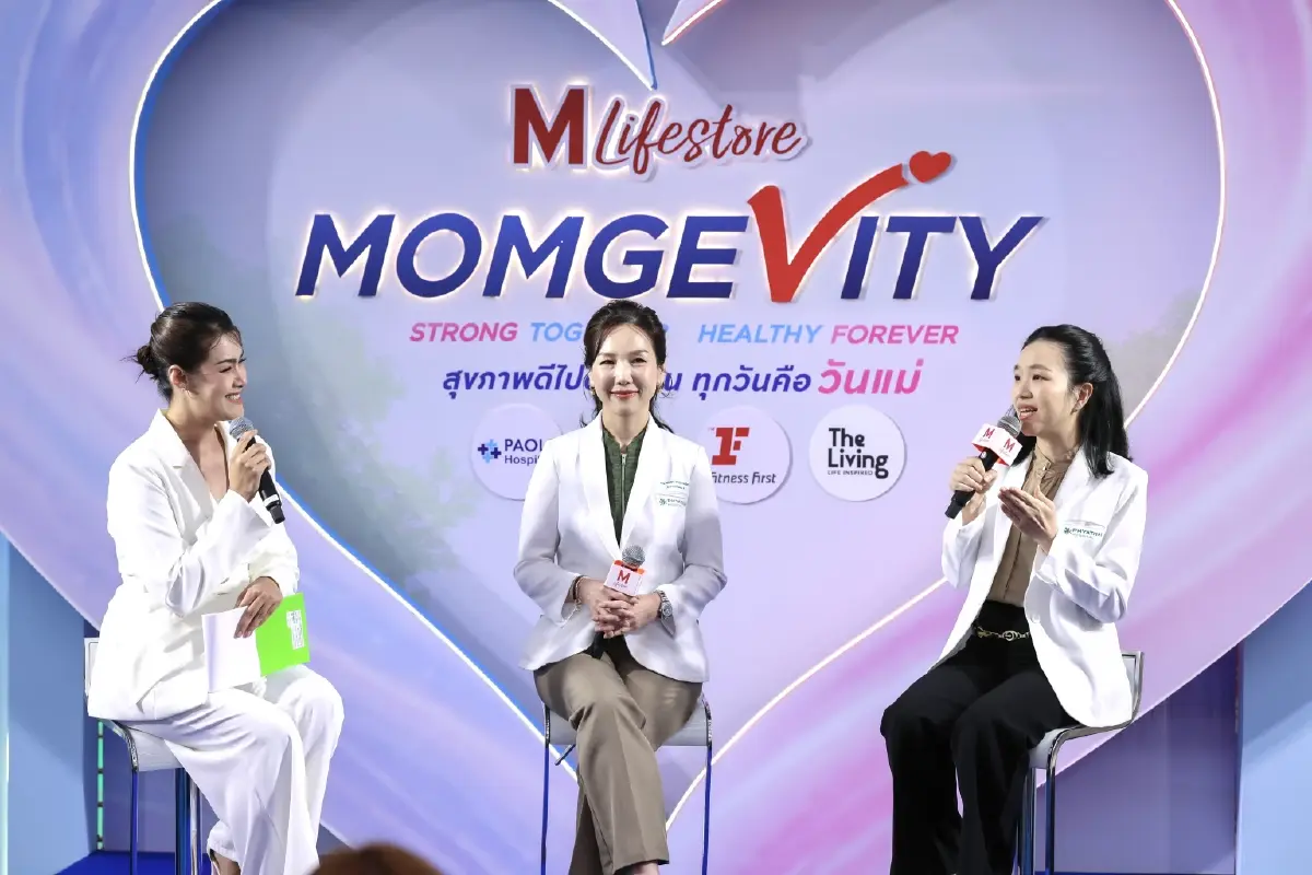 พญาไท–เปาโล x เดอะมอลล์ไลฟ์สโตร์ ชวนผู้หญิงดูแลสุขภาพก่อนป่วย ผ่าน MOMGEVITY